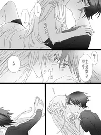 [Tamotsu] Kimi ni Nandomo Koi wo Suru (Sword Art Online)