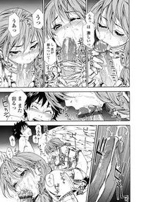 [Yamatogawa] Power Play!