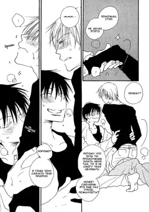 SWEET Ch. 1-3