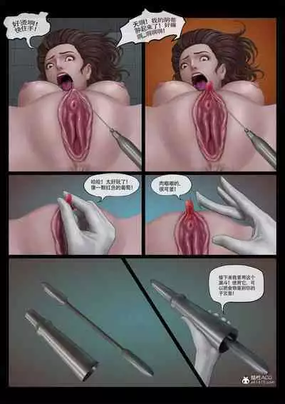 Mad Doc Miss Universe 01-16