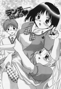 [Yuzupon] Tawawa ni Minottemasu!