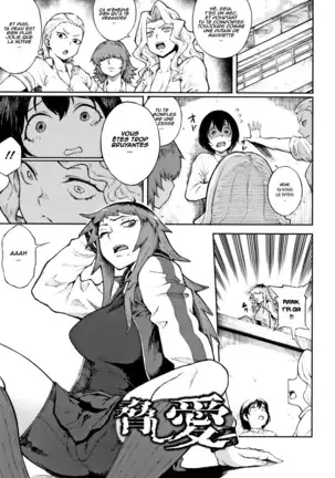 Manazashi Temptation chap 2-3