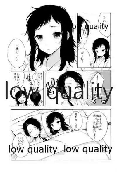 そういうことに詳しいなら教えてよ。