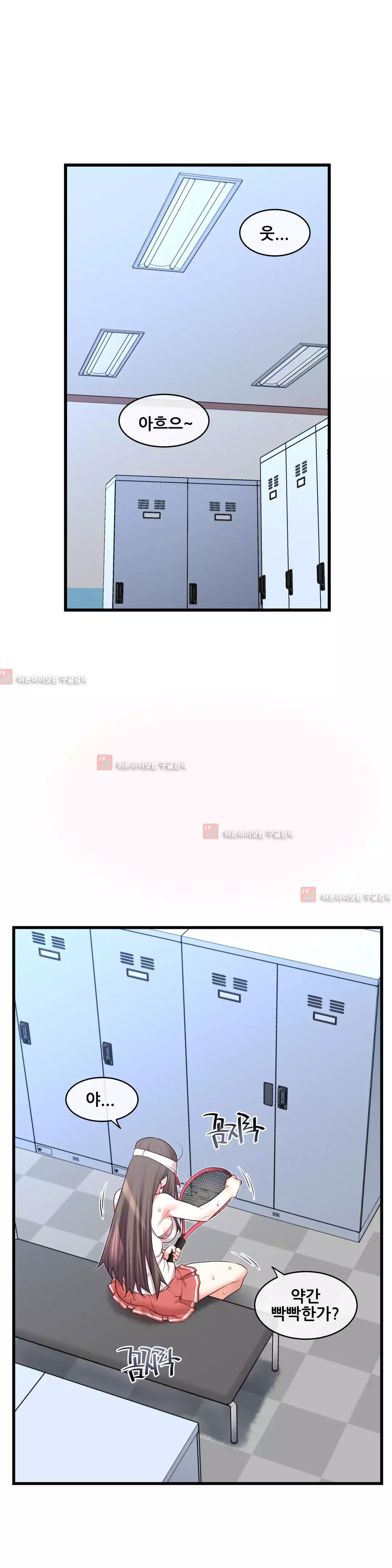 Master in My Dreams Ch.90-119