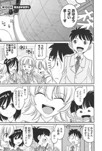 [Charlie Nishinaka] Cheers! 13