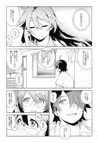 (COMIC1☆7) [enuma elish (Yukimi)] Tsubasa Release (Bakemonogatari)