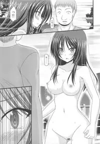 (C80) [valssu (Charu)] Roshutsu Shoujo Nikki 1 Satsume