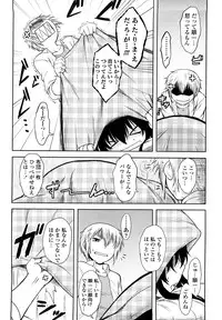 [Dr.P] Renai Stampede! - Romance Stampede!