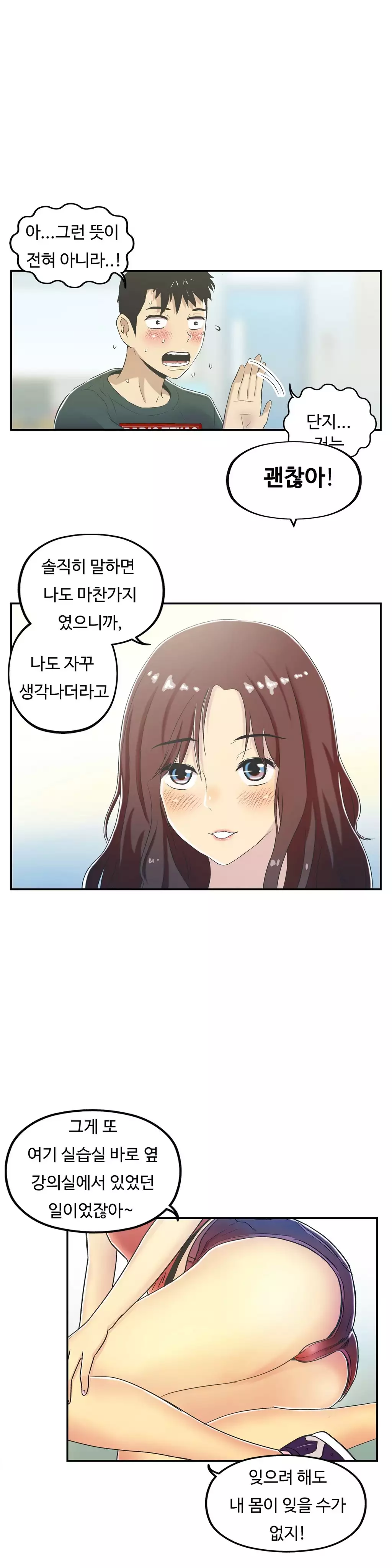 One Room Hero Ch.1-36