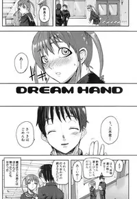 [Ashiomi Masato] PINKS LINKS