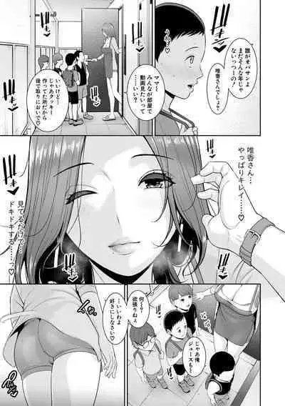 Shin Tomodachi no Hahaoya