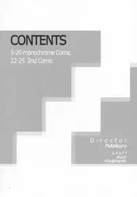 (C74) [Applecat (Potekoro)] Hearts of Iron (Makai Tenshi Jibril)