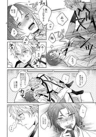 I wish I could be honest