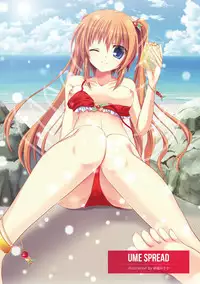 (C88) [apupop (muku, Matsumiya Kiseri, Miko, shimofuri oniku)] MILLION DROP SHOOTING STAR