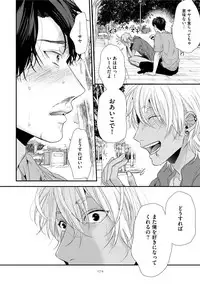 [Ogeretsu Tanaka] Neon Sign Amber