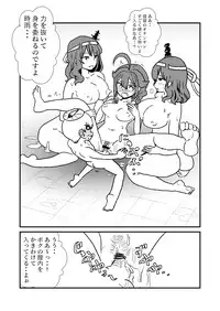 [Kuroihi] Ze~ttai? Teitoku to Rashinban Chinjufu 1-45 (Kantai Collection -KanColle-)