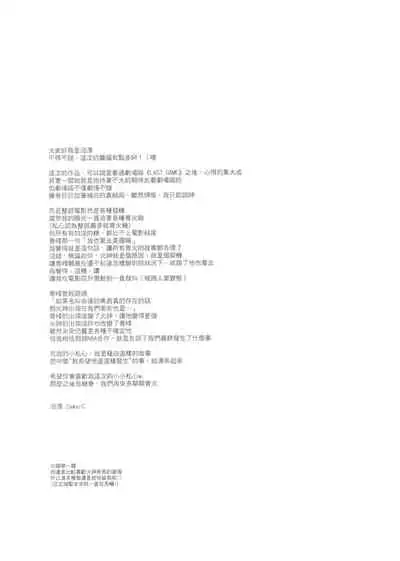 Things You Taught Me