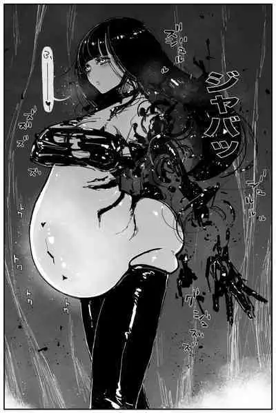 [KIKIMETAL] Uncontrolled -Semen Jelly no Kajou Touyo wa Kiken desu!!- [English] [Mojipeace]