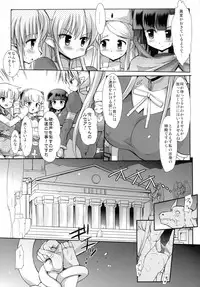 (C89) [Kumakumadou (Kumashiro)] FUFT Tatakau Onnanoko ga Futanari ni Sarete Otosarechau Hon