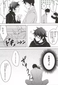 (SPARK10) [A-mw. (makka)] Tenshi na Kimi ni Itazura shitai (Kekkai Sensen)