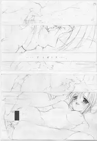 [Puriori-Soft] Kidnapper Omake