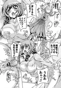 [Kusui Aruta] Yuuwaku Emotion