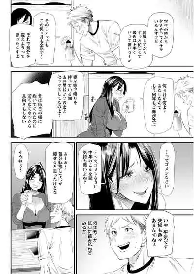 Action Pizazz 2021-07