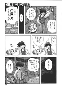 [Monkey Ni-gou] MONKEY PARK