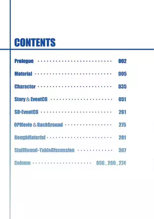 AMAIRO ISLENAUTS OFFICIAL VISUAL FAN BOOK