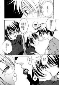 [Anthology] Tsuma Shibori [Chinese] [脸肿汉化组]