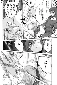 [TsuyaTsuya] Hirugao Ch. 1-2, 4, 14-33