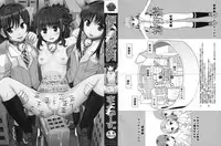 [Mayonnaise.] Benkigai