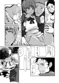 [Evork Festa] SG2006