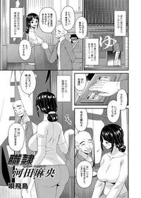 COMIC Magnum Vol. 115
