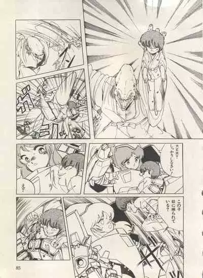 Bishoujo Shoukougun Lolita Syndrome 3