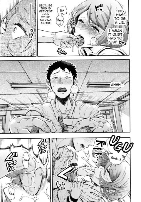 Reticent Boy and Sexually Pervert Girl