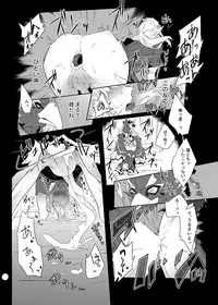 [Nekoman] Revalink Tebalink Bon (The Legend of Zelda)