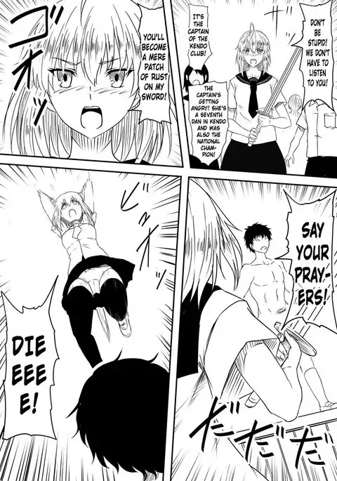 Kami no Chinko o Motsu Shounen ~Kami no Chinko de Yaritai Houdai!~