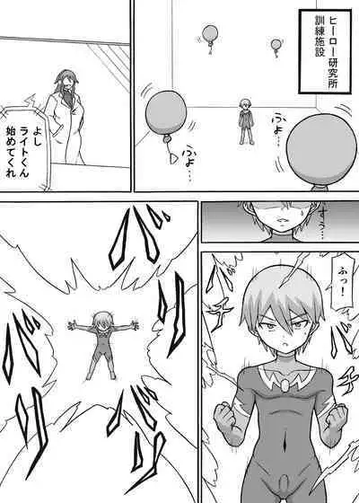 [Saga no Tame no Saga (Ratoo)] Dosukebe Kousakuin (Zenpen)