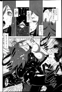 Action Pizazz Special 2015-12