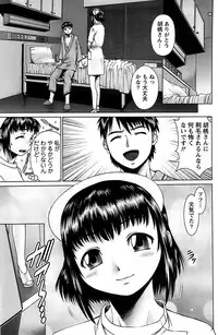 Action Pizazz SP 2008-08