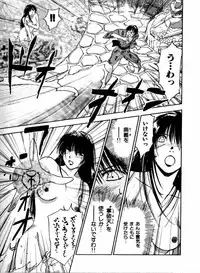 [Juichi Iogi] Reinou Tantei Miko / Phantom Hunter Miko 04