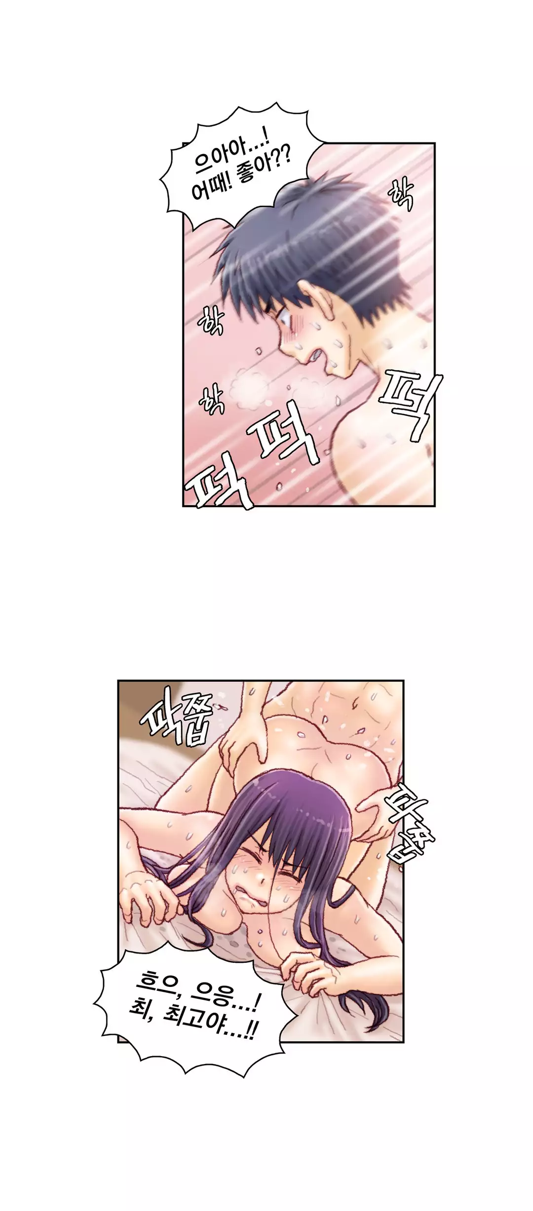 Wrath of the Tutoring Ch.1-44