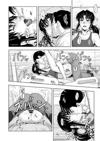 Honeoridoku - I can't use my hands