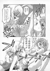 [Kusano Kouichi] Spoon