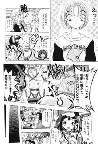 [Katarino Gisei] Kindan Game - Prohibited Game