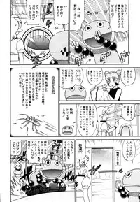 COMIC Megastore 2006-08