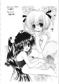 [Senzankou] Ramiya Ryou Illustration Gengashuu 5