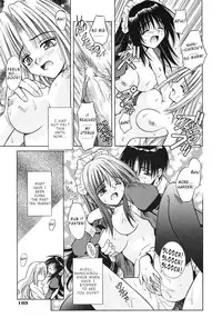 [Matra Milan] Palladium Garden [English] [Hmanga-project]