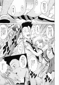 [Naaga] Fukujuu no Houkago